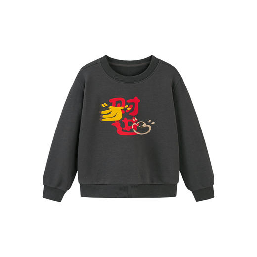 【亲子装儿童款 非遗联名】迷你巴拉男女童卫衣2025春儿童亲子萌趣长袖上衣 商品图4