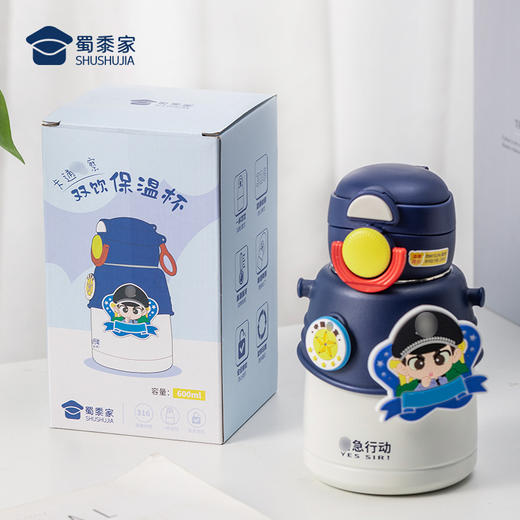 【小J宝双饮保温杯】创意男女直饮/吸饮保温杯316不锈钢儿童水杯 商品图7