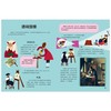 艺术与科学有关系吗? 商品缩略图1