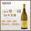 LES HERITIERS DU COMTE LAFON MACON CLOS DE LA CROCHETTE拉芳伯爵庄园马贡克罗切特白葡萄酒 商品缩略图0