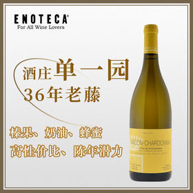 LES HERITIERS DU COMTE LAFON MACON CLOS DE LA CROCHETTE拉芳伯爵庄园马贡克罗切特白葡萄酒