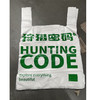 【狩猎密码物料配件】粘贴卡、手提袋、压板围裙等 商品缩略图2