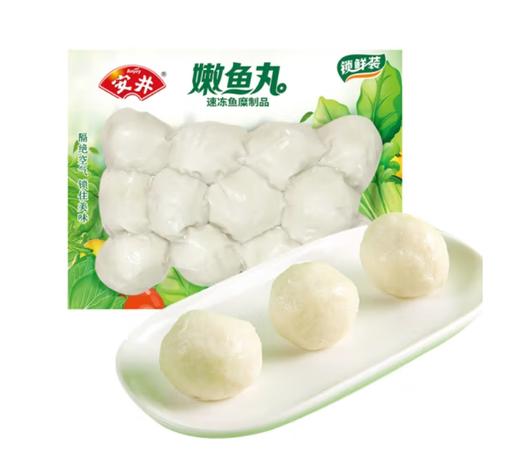 【亚欧超市】安井锁鲜嫩鱼丸200g/袋 商品图0