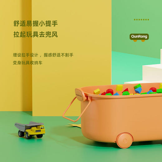 【宝宝的收纳联萌，卡通收纳玩具箱】可爱玩具积木收纳箱子 塑料儿童卡通文具收纳盒 宝宝零食整理储物箱-QQ 商品图2