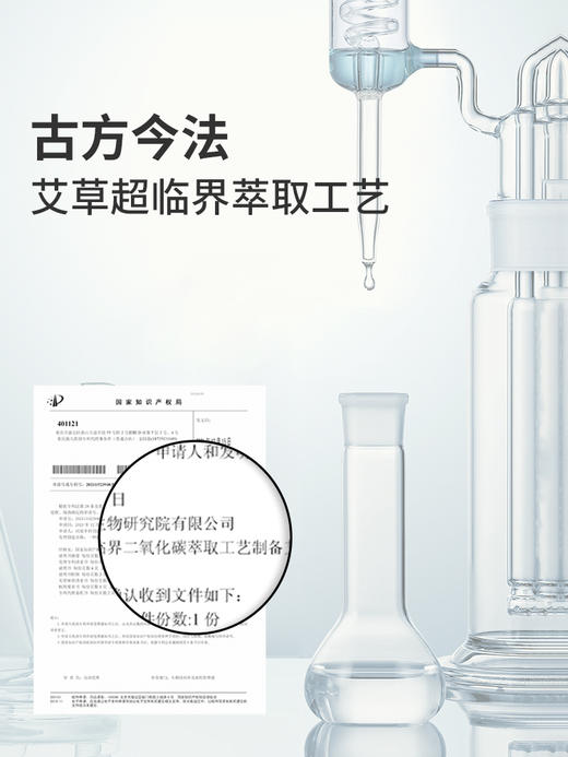 后辰三好艾草足贴调和养肌养护排寒调理睡眠艾灸男女士脚底贴21对 商品图2
