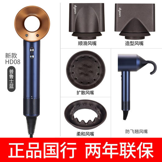 【 戴森（Dyson）HD08吹风机+送气垫梳子】经典款高速电吹风机快速干发 顺发 不伤发 大功率多种颜色顺丰包邮 商品图8
