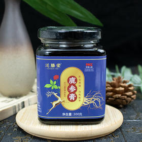 【买1送1、买2送2】鹿参膏、传统滋补膏、黄精枸杞人参组合膏、300g/瓶-9