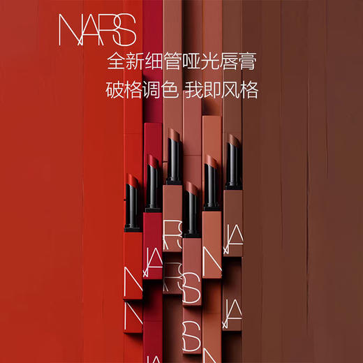 NARS 娜斯 持色雾感细管唇膏 商品图0