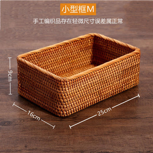【S/M/L】娜家手工藤编收纳筐小型 商品图1