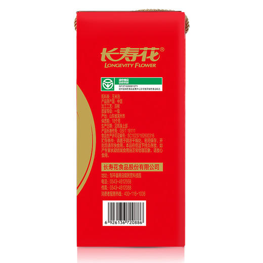 【礼盒】长寿花金胚玉米油2.5L*2定制礼盒清淡食用节日礼品 商品图5