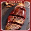 金华火腿3.0kg整腿分割礼盒装 商品缩略图3