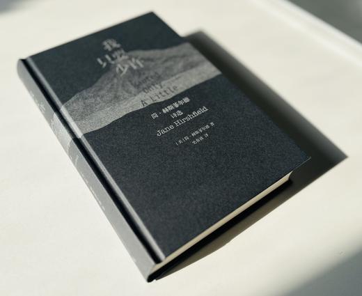 纯粹·  我只要少许 ：简·赫斯菲尔德诗选   简·赫斯菲尔德/著 商品图5
