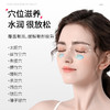 元气地带 叶黄素润目贴 商品缩略图3