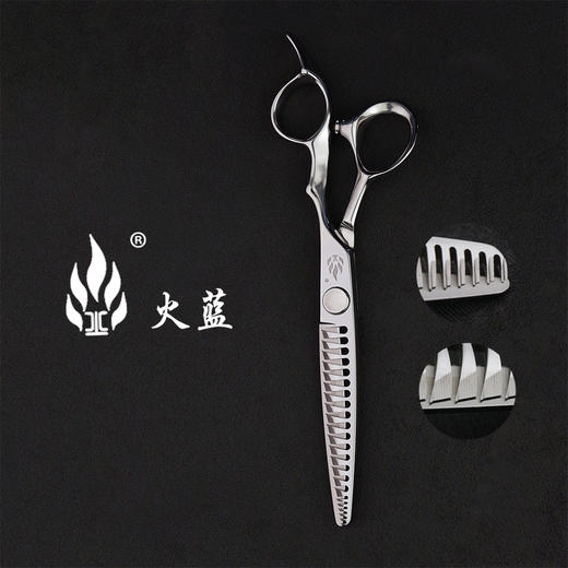 【火蓝系列】油头调色鱼骨美发剪前端去量10%去量50%  GF.6522 商品图1