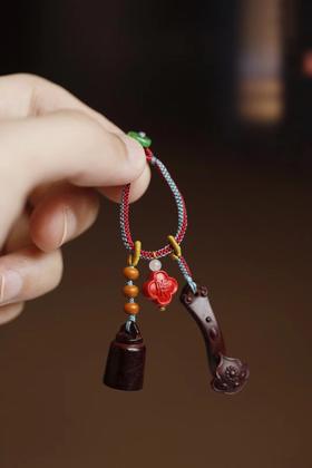 小叶紫檀【称心 · 如意】钥匙扣挂件