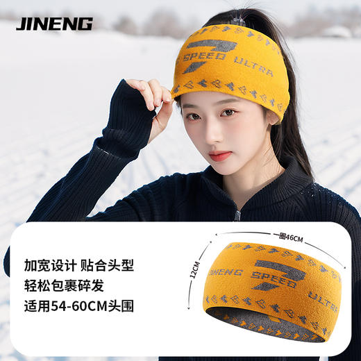 积能 运动发带头戴式高弹保暖透气运动健身跑步发带针织马拉松冬 商品图3