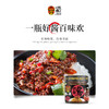 张飞牌拌面酱200g 商品缩略图1