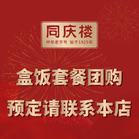 30元盒饭套餐
