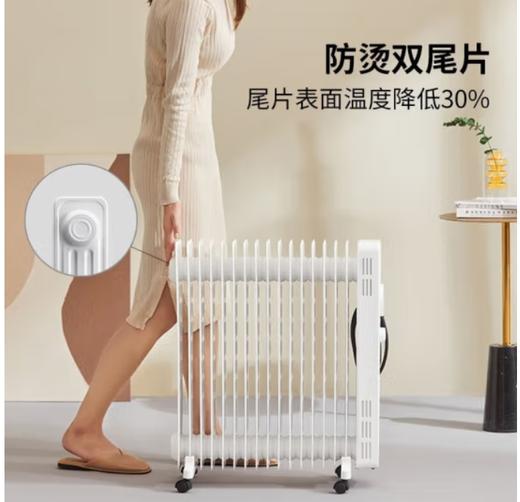 美的（509718）（Midea）NYW-MG取暖电暖器烤火炉电热油汀3000W大功率17片自动控温干衣晾衣架 商品图1