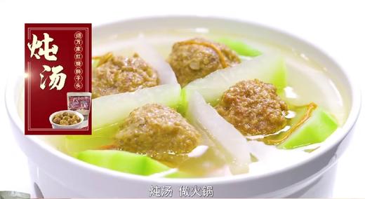 翊万家狮子头 商品图2