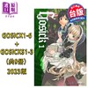 【中商原版】轻小说 GOSICK1-6 + GOSICKs1-3 共9册 2023版 桜庭一树 台版轻小说 角川出版 商品缩略图0