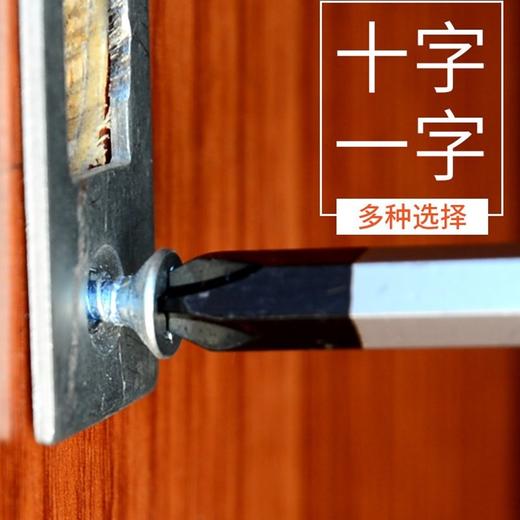 螺丝刀 可敲击穿心螺丝刀工业级通芯加力 十字穿心一字起子改锥五金工具超硬带磁性多规格 1支 商品图4