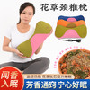 【知艾】花草颈椎枕 商品缩略图0