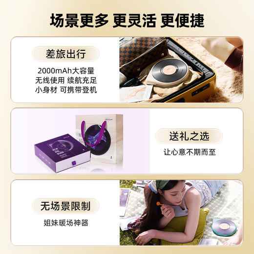 GEVILAN/歌岚 面膜加热器家用冬天面膜热敷神器无线便携加热仪送女友闺蜜 商品图4