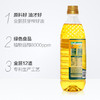 【礼盒】长寿花金胚玉米油2.5L*2定制礼盒清淡食用节日礼品 商品缩略图2