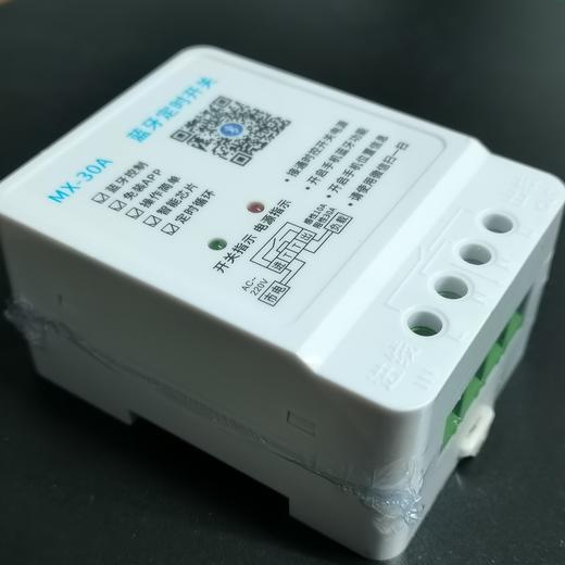 蓝牙定时开关 商品图4