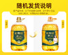 长寿花金胚玉米油3.68L*1桶非转基因物理压榨烘焙食用油植物油 商品缩略图5