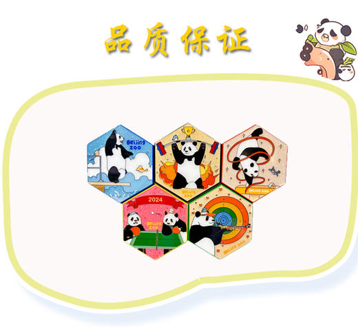 运动系列-萌熊体操冰箱贴/徽章 商品图3