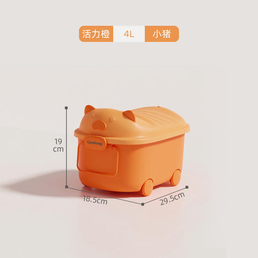 【宝宝的收纳联萌，卡通收纳玩具箱】可爱玩具积木收纳箱子 塑料儿童卡通文具收纳盒 宝宝零食整理储物箱-QQ 商品图11