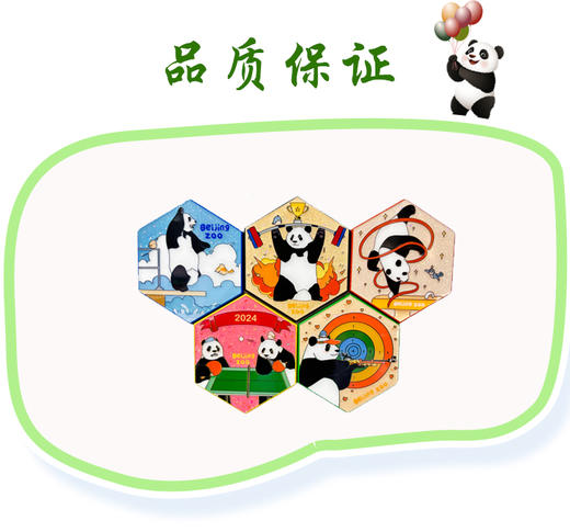 运动系列-萌熊射击冰箱贴/徽章 商品图3