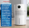 英国morphy摩飞MR2805无雾加湿器 商品缩略图0