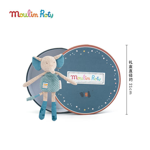 Moulin Roty 大笨象手摇铃 启蒙玩偶 适用年龄0岁以上 内置摇铃 柔软绒布 我的猴面包树系列 法国品牌-669024 商品图1