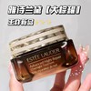 ESTEE LAUDER/雅诗兰黛 大棕罐封愈膜霜面霜65ml【香港直邮】 商品缩略图2