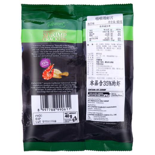 啪啪通 海苔味虾片 40g/包 商品图3