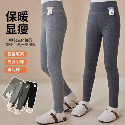 【保暖显瘦】芭比裤儿童打底裤秋冬加绒加厚裤子女童外穿一体加绒高弹耐穿防起球 商品图3
