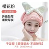 【螺旋边双层干发帽】干发帽速干女双层加厚超强吸水包头巾擦洗头发毛巾特厚款干发浴帽。ry 商品缩略图7