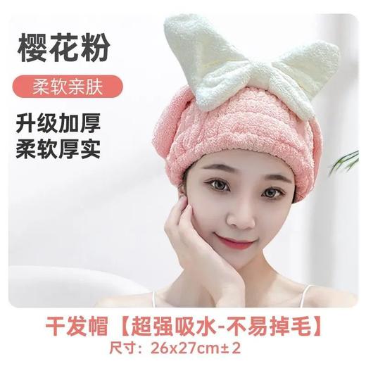 【螺旋边双层干发帽】干发帽速干女双层加厚超强吸水包头巾擦洗头发毛巾特厚款干发浴帽。ry 商品图7