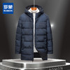 【双面穿 可拆卸帽】罗蒙秋冬男装羽绒服男士中长款连帽羽绒服舒适保暖外套男 商品缩略图3