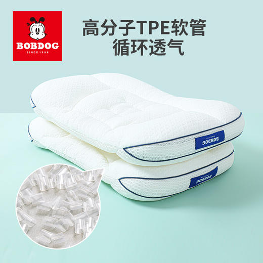 巴布豆第四代新升级儿童护颈护脊分区枕 高弹支撑 柔软舒适 儿童枕 宝宝幼儿园小学生专用 100% 商品图6