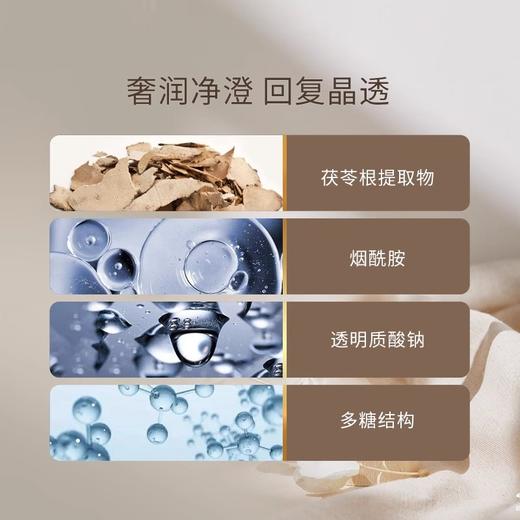 【646元会员福利】美伊娜多多明丽润肤露II 130ml    商品图1