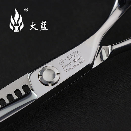 【火蓝系列】油头调色鱼骨美发剪前端去量10%去量50%  GF.6522 商品图3