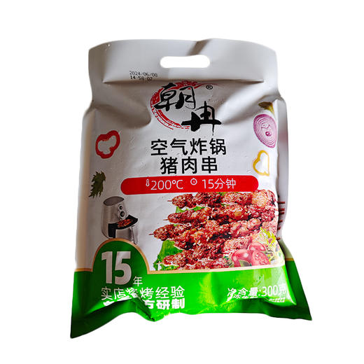 CR朝冉空气炸锅猪肉串300g 商品图0