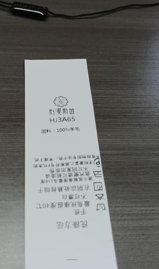 HJ3A65卫衣外套~顺圣、漆黑、月魄 商品图2