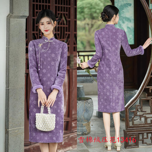 2024冬季新款时尚改良新中式年轻款雪棉绒压花旗袍SYK13416 商品图1