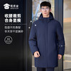 【中长款羽绒服】御寒保暖羽绒外套 防水抗静电通勤棉服 YZ404 商品缩略图6