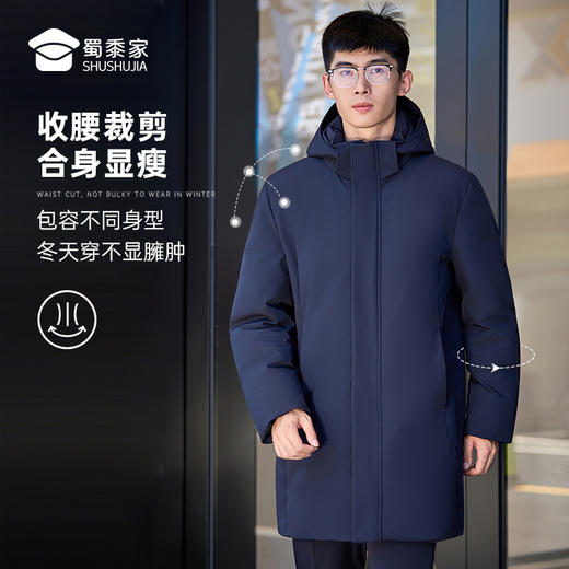 【中长款羽绒服】御寒保暖羽绒外套 防水抗静电通勤棉服 YZ404 商品图6